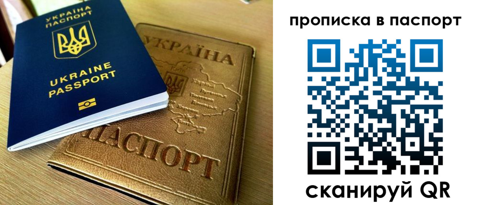 временная регистрация собственник в Пензе