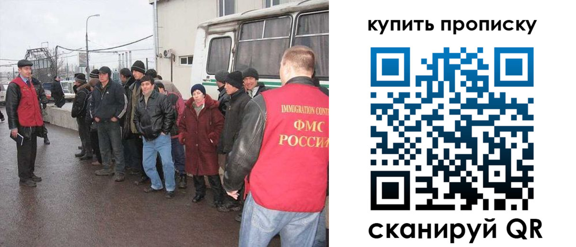 прописка иностранных граждан в Пензе